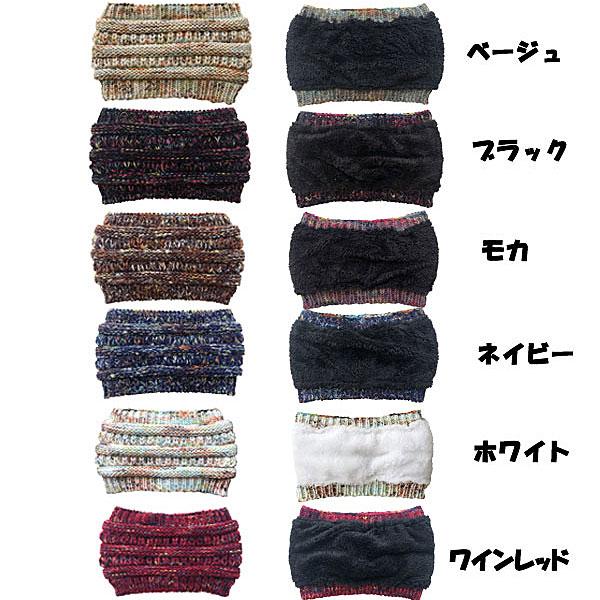 ミックスカラー ニットターバン 厚手 フリース ターバンキャップ ニットヘアバンド ヘアアクセ マルチカラー まとめ髪 レディース メンズ KNIT HAIRBAND 465 |  | 09