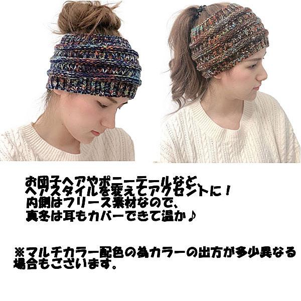 ミックスカラー ニットターバン 厚手 フリース ターバンキャップ