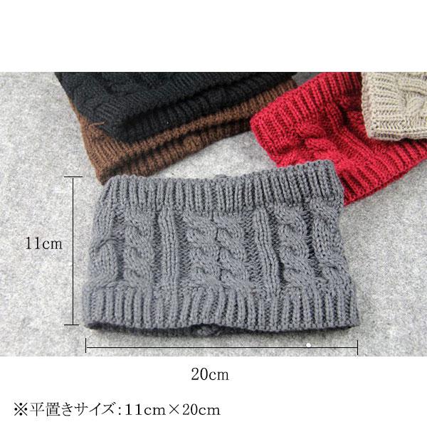 ニットターバン ケーブル編 ニットヘアバンド ターバンキャップ ヘアアレンジ まとめ髪 メンズ レディース KNIT HAIRBAND 466 |  | 10