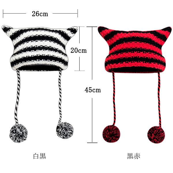 ニット帽 猫耳 ボーダー柄 ネコ耳 キャップ ニット ニットキャップ