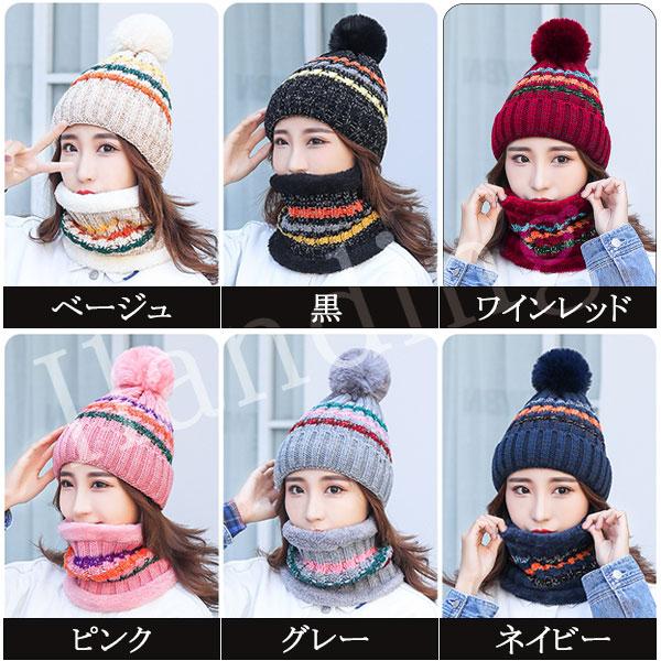 ニット帽 2点セット(帽子+ネックウォーマー) レディース 厚手 ニット帽 2点セット(帽子+ネックウォーマー) レディース 厚手