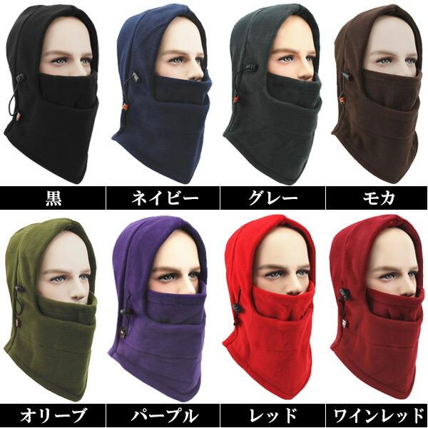 フェイスマスク ネックウォーマー ニット帽 厚手 アウトドアスポーツ 大きいサイズ フリース ネックカバー 無地 メンズ レディース 秋 冬 CAP 4980 |  | 14