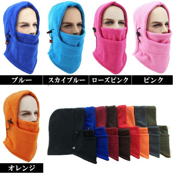 フェイスマスク ネックウォーマー ニット帽 厚手 アウトドアスポーツ 大きいサイズ フリース ネックカバー 無地 メンズ レディース 秋 冬 CAP 4980 |  | 15