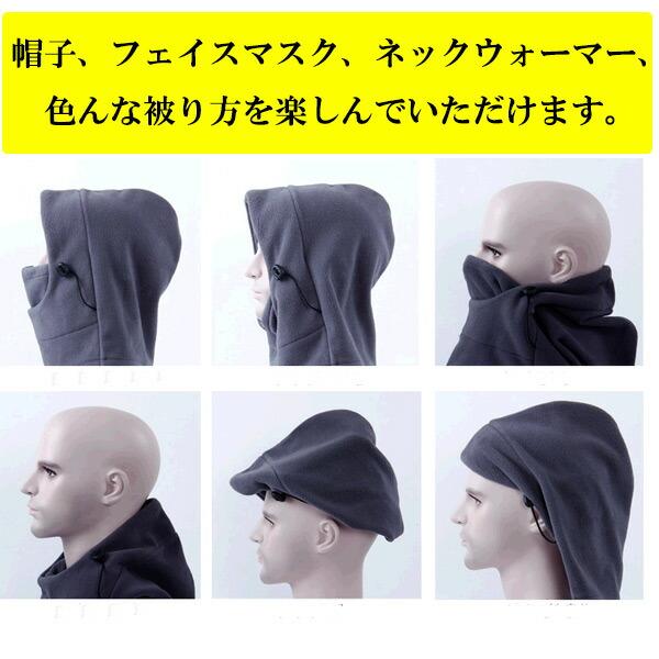 フェイスマスク ネックウォーマー ニット帽 厚手 アウトドアスポーツ 大きいサイズ フリース ネックカバー 無地 メンズ レディース 秋 冬 CAP 4980 |  | 16