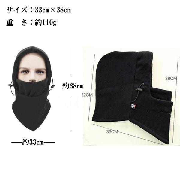 フェイスマスク ネックウォーマー ニット帽 厚手 アウトドアスポーツ 大きいサイズ フリース ネックカバー 無地 メンズ レディース 秋 冬 CAP 4980 |  | 18