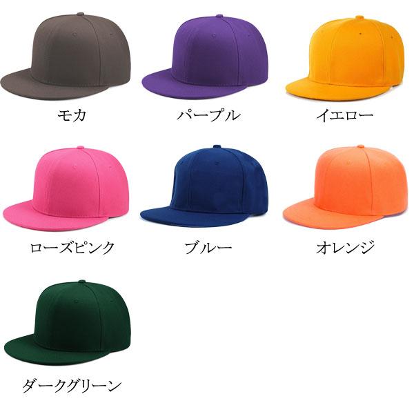 平つば ベースボールキャップ 帽子 キャップ 野球帽 スナップバック 大きいサイズ メンズ レディース CAP 5001 |  | 20