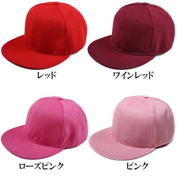 無地 ベースボールキャップ 帽子 キャップ 野球帽 スナップバック 大きいサイズ帽子 メンズ レディース Cap 5001 Cap 5001 Ilandwig 通販 Yahoo ショッピング