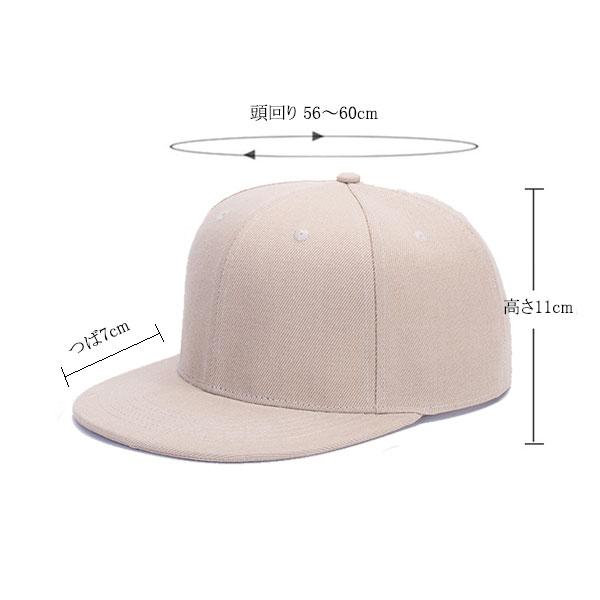 平つば ベースボールキャップ 帽子 キャップ 野球帽 スナップバック 大きいサイズ メンズ レディース CAP 5001 |  | 21