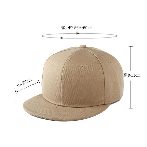 平つば ベースボールキャップ 帽子 キャップ 野球帽 スナップバック 大きいサイズ メンズ レディース CAP 5001 |  | 21