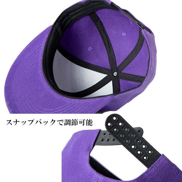 平つば ベースボールキャップ 帽子 キャップ 野球帽 スナップバック 大きいサイズ メンズ レディース CAP 5001 |  | 23