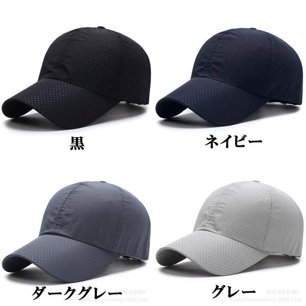 メッシュキャップ 帽子 キャップ 無地 ランニングキャップ シンプル 野球帽 ベースボールキャップ メンズ 男性用 レディース 女性用 Cap 5002 Cap 5002 Ilandwig 通販 Yahoo ショッピング