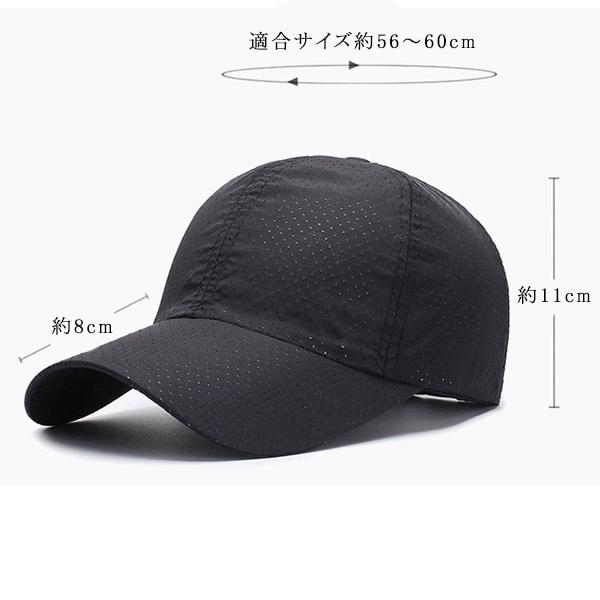 メッシュキャップ 帽子 無地 軽量 通気 キャップ レーザーパンチング ランニングキャップ UVカット 紫外線対策 速乾 野球帽 ベースボールキャップ CAP 5002 |  | 09