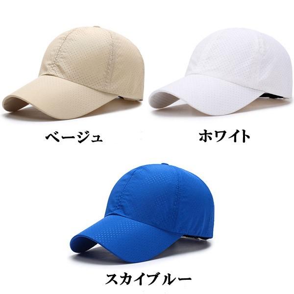メッシュキャップ 帽子 無地 キャップ ランニングキャップ シンプル 野球帽 ベースボールキャップ メンズ 男性用 レディース 女性用 Cap 5002 Cap 5002a Ilandwig 通販 Yahoo ショッピング