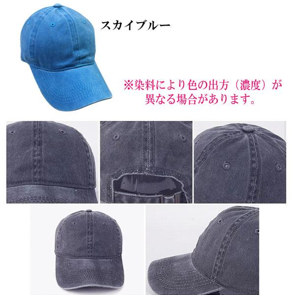 デニム 帽子 キャップ ベースボールキャップ アジャスター付 野球帽 メンズ レディース CAP 5008 |  | 16