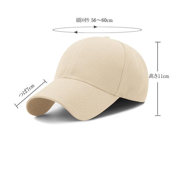 帽子 ベースボールキャップ 無地 野球帽 硬めクラウン マジックテープ メンズ レディース CAP 5010 |  | 15