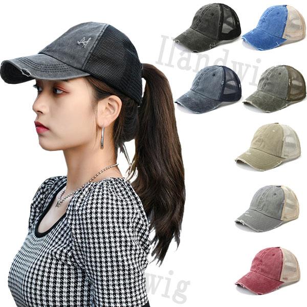 ダメージ加工 メッシュキャップ ヴィンテージ風 ベースボールキャップ メンズ レディース 紫外線対策 UVカット アメカジ ストリート 春 夏 秋 小顔効果 CAP 5018 | 