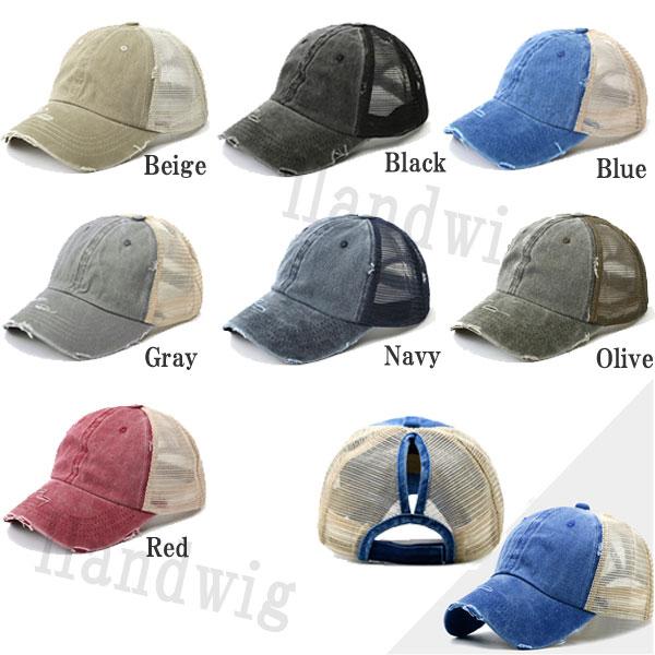 ダメージ加工 メッシュキャップ ヴィンテージ風 ベースボールキャップ メンズ レディース 紫外線対策 UVカット アメカジ ストリート 春 夏 秋 小顔効果 CAP 5018 |  | 08