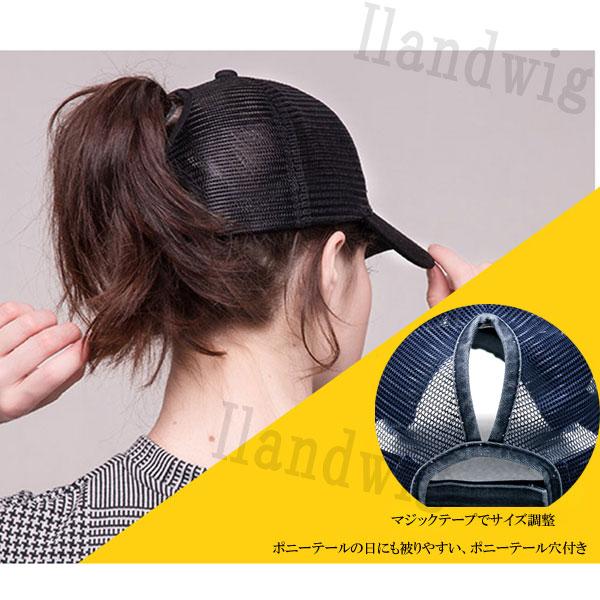 ダメージ加工 メッシュキャップ ヴィンテージ風 ベースボールキャップ メンズ レディース 紫外線対策 UVカット アメカジ ストリート 春 夏 秋 小顔効果 CAP 5018 |  | 11