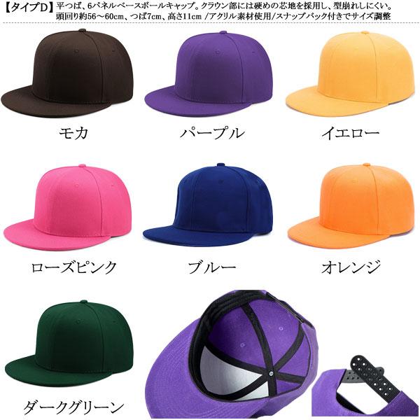 コットン 帽子 ベースボールキャップ 野球帽 無地 シンプル 綿