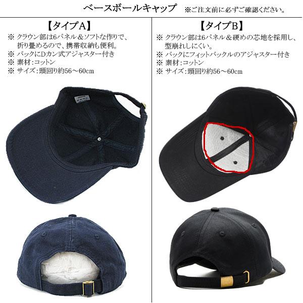コットン 帽子 ベースボールキャップ 野球帽 無地 シンプル 綿コットン メンズ レディース CAP 520 |  | 54