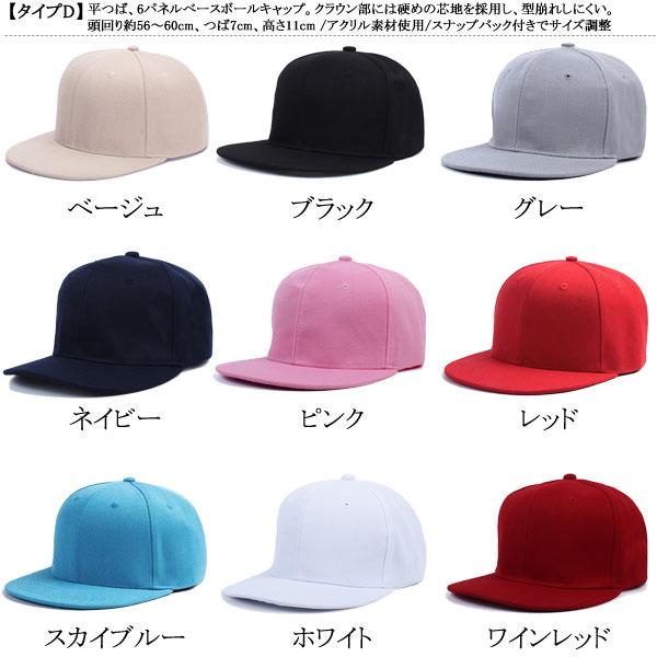 コットン 帽子 ベースボールキャップ 野球帽 無地 シンプル 綿 コットン 帽子 ベースボールキャップ 野球帽 無地 シンプル 綿