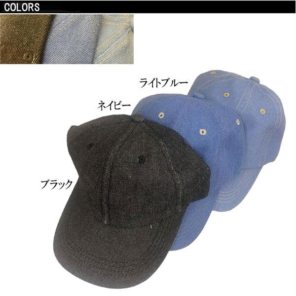帽子 デニム キャップ 野球帽 ベースボールキャップ 無地 シンプル コットンキャップ メンズ レディース アウトドア CAP 530 |  | 04