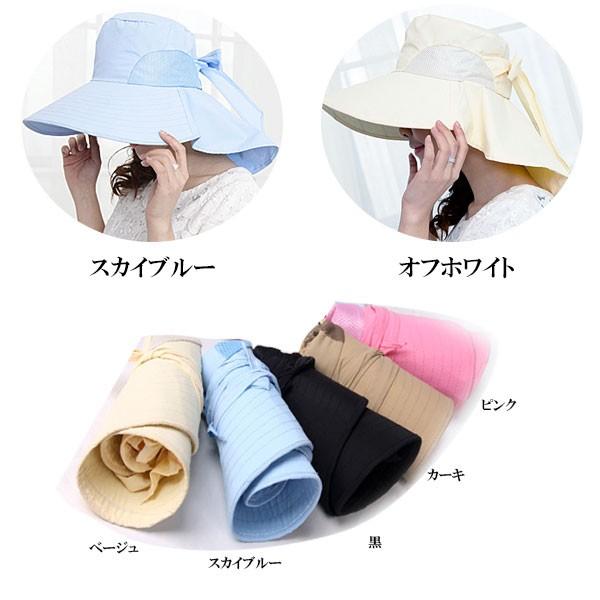 つば広 帽子 UVハット フラップキャップ 折りたたみ メッシュ レディースハット UVケア帽子 キャップ 紫外線対策 日除け ひよけ 婦人帽 春 夏 CAP 5501 |  | 02