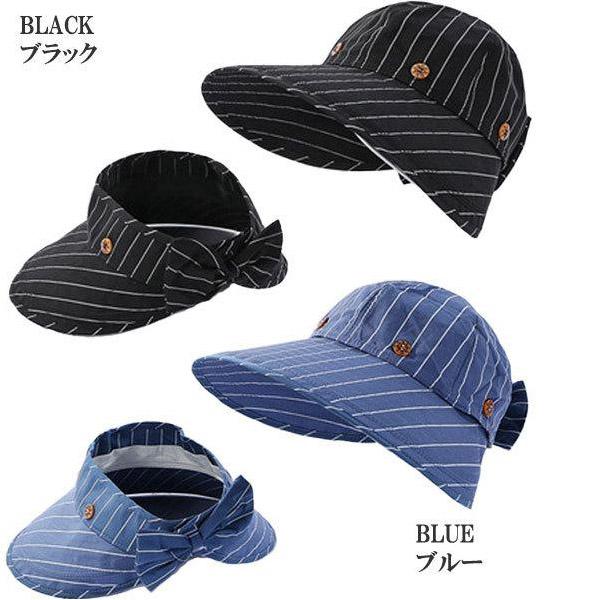 サンバイザー レディース ハット 綿 折りたたみ つば広 つば広帽子 UVハット UVカット CAP 5502 |  | 07