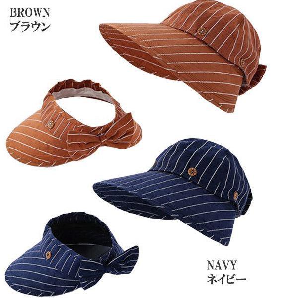 サンバイザー レディース ハット 綿 折りたたみ つば広 つば広帽子 UVハット UVカット CAP 5502 |  | 08