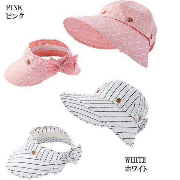 サンバイザー レディース ハット 綿 折りたたみ つば広 つば広帽子 UVハット UVカット CAP 5502 |  | 09