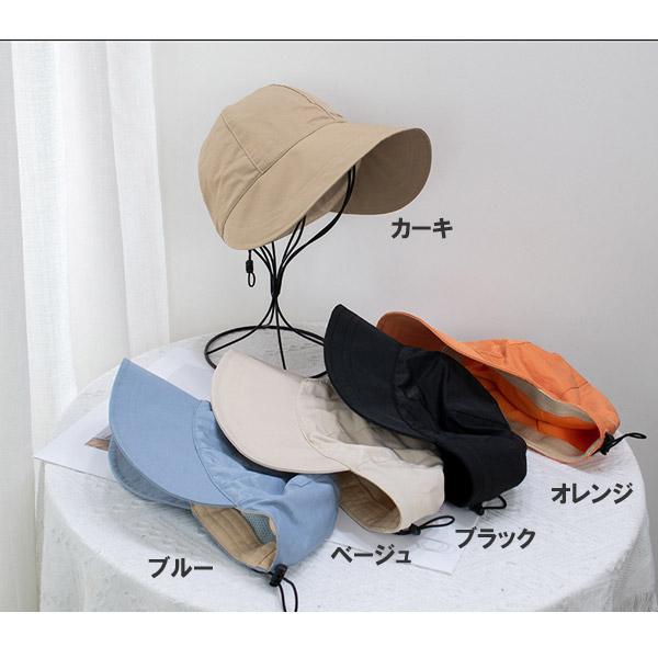 つば広 帽子 UVハット サンバイザーキャップ 折りたたみ レディースハット UVケア帽子 キャップ 紫外線対策 日除け 春 夏 CAP 5504 |  | 05