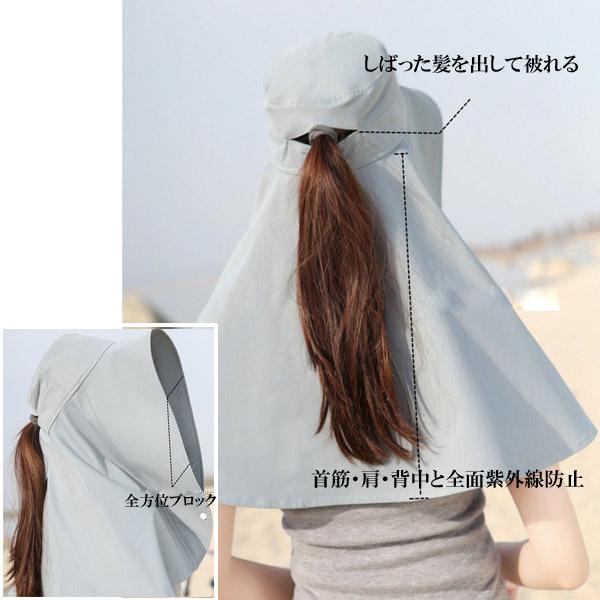 UVカット 日除け帽子 紫外線防止 つば広 UVハット サンバイザーキャップ ショールハット UVハット CAP 5505 |  | 09