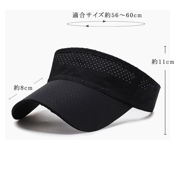 メッシュ サンバイザー 帽子 無地 ランニングキャップ レーザーパンチング 軽量 通気 UVカット 速乾 UVカット 日除け 紫外線防止 ハット SUNVISOR CAP 5532 |  | 09