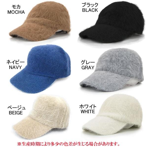 ファー風 キャップ 帽子 レディースキャップ 毛足付き フェイクファー シンプル ラビットファー けあし もこもこ 無地 メンズ レディース 秋 冬 CAP 5600 |  | 13