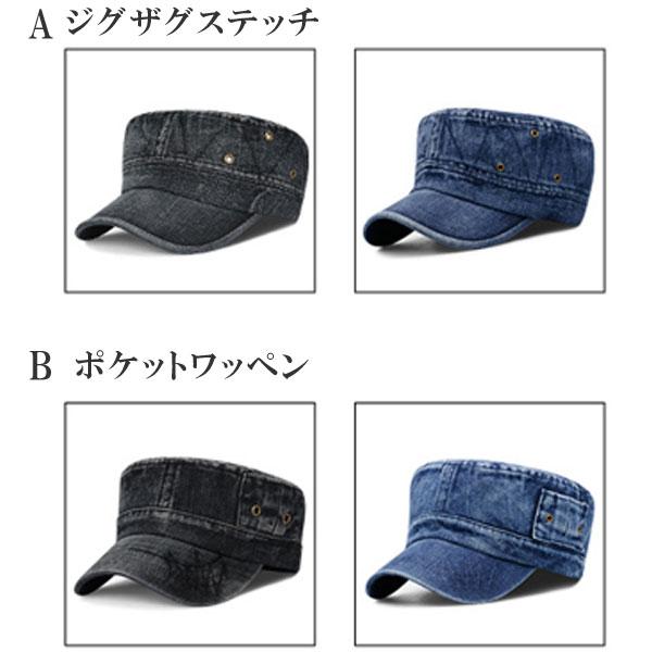 帽子 キャップ ワークキャプ デニム マルチスタイル カジュアル メンズ レディース cap 6114 |  | 07