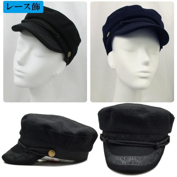 ワークキャップ 学生帽 帽子 無地 制帽 マリンキャップ 合皮 レース飾 レザーつば キャスケット キャップ メンズ レディース キッズ 子供用 CAP 6130 |  | 07