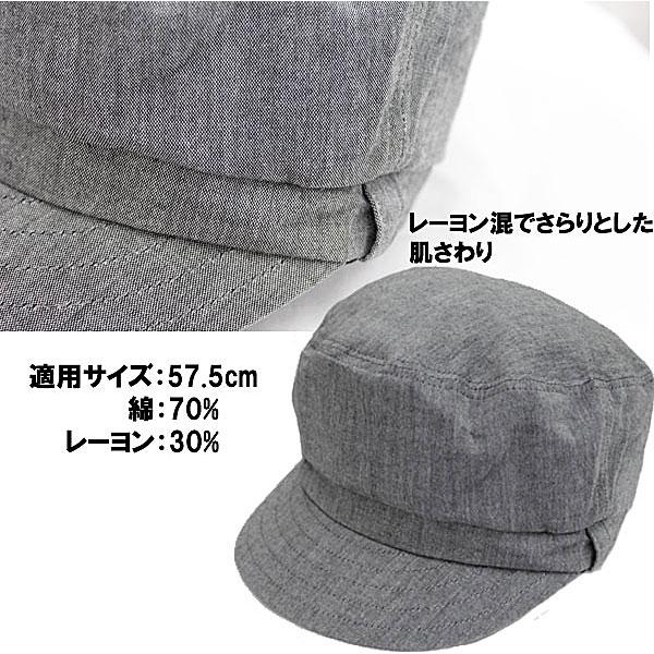 ワークキャップ メンズ レディース　シンプル 無地 コットン レーヨン ナチュラル 軽め 大きいサイズ |  | 04