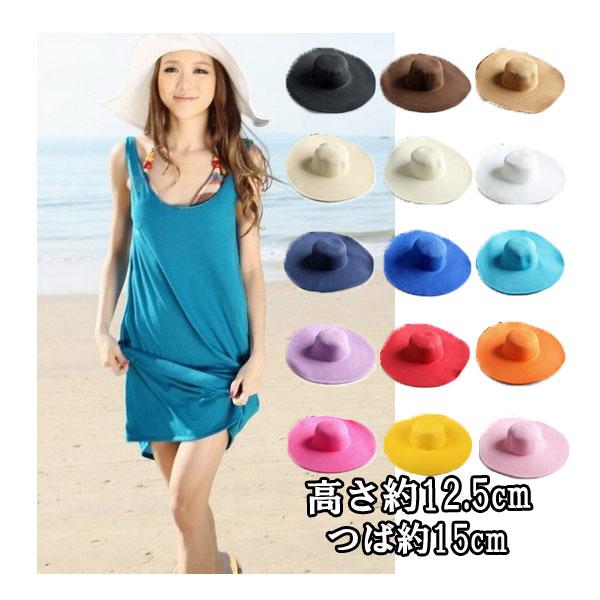 つば広 麦わら帽子 レディースハット 帽子 ストローハット 折りたたみ 大きいサイズ ツバ広 UVカット 紫外線帽子 日よけ帽子 夏 STRAW HAT 6500 | 