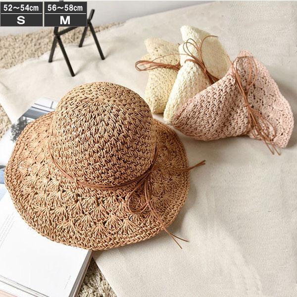 麦わら帽子 ボーラーハット 帽子 ストローハット レディースハット キッズハット 紐リボン UVカット 日除け 婦人帽 子ども帽子 春夏 STRAW HAT 6506 | 