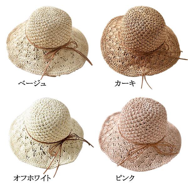 親子でお揃い【麦わらボーラーハット】キッズ レディース 帽子 ストローハット 紐リボン UVカット 日除け 子供用 大人用 春夏 折りたたみ おしゃれ 6506 |  | 05