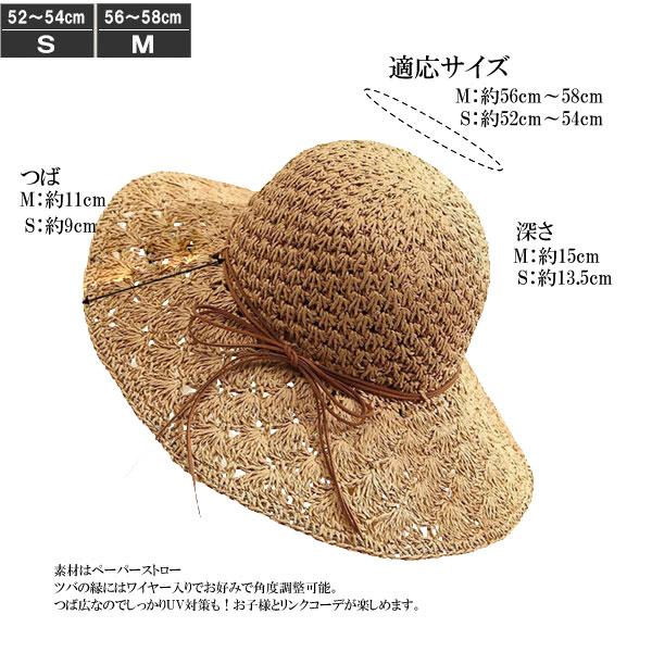 親子でお揃い【麦わらボーラーハット】キッズ レディース 帽子 ストローハット 紐リボン UVカット 日除け 子供用 大人用 春夏 折りたたみ おしゃれ 6506 |  | 06