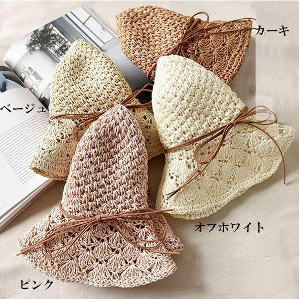 親子でお揃い【麦わらボーラーハット】キッズ レディース 帽子 ストローハット 紐リボン UVカット 日除け 子供用 大人用 春夏 折りたたみ おしゃれ 6506 |  | 09