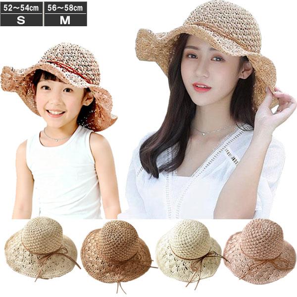 親子でお揃い【麦わらボーラーハット】キッズ レディース 帽子 ストローハット 紐リボン UVカット 日除け 子供用 大人用 春夏 折りたたみ おしゃれ 6506 |  | 11