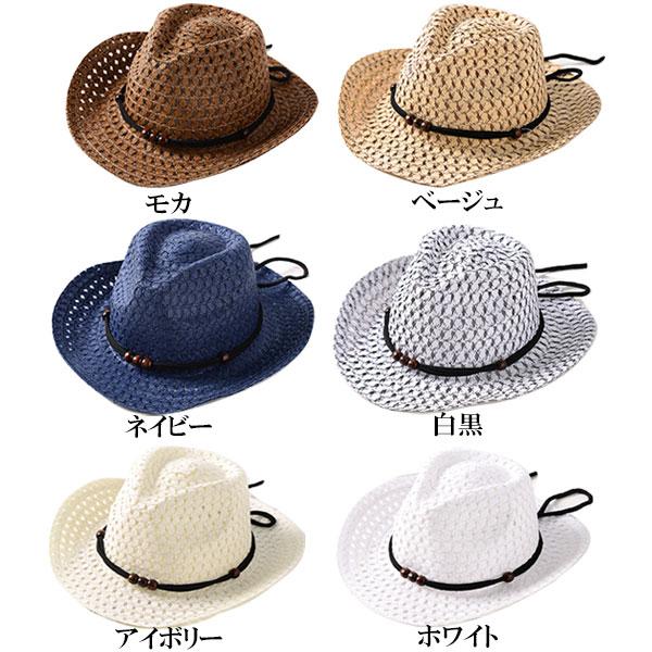 子供用 麦わら帽子 テンガロンハット キッズハット ストローハット 帽子 カウボーイハット 中折れ 麦藁 キッズ 子ども 春 夏 STRAW HAT 6508 |  | 10