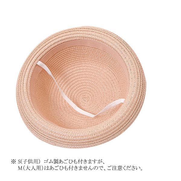 麦わら帽子 キッズハット ボーラーハット 帽子 ストローハット UVカット 日よけ レディース 子供用 春 夏 STRAW HAT 6509 |  | 20