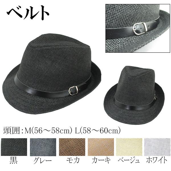 中折れハット【選べる飾り＆サイズ】ペーパーストロー 麦わら帽子 メンズ レディース M L ベルト リボン 紫外線対策 日よけ 通気性 おしゃれ 夏 浴衣 cap-6540 |  | 15