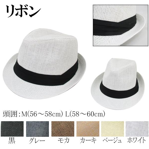 中折れハット【選べる飾り＆サイズ】ペーパーストロー 麦わら帽子 メンズ レディース M L ベルト リボン 紫外線対策 日よけ 通気性 おしゃれ 夏 浴衣 cap-6540 |  | 16