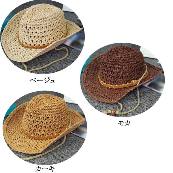 キッズハット 麦わら帽子 テンガロンハット 帽子 子供用 ストローハット 麦わら 中折れハット ウエスタン風 メンズ レディース STRAW HAT 6541 |  | 06