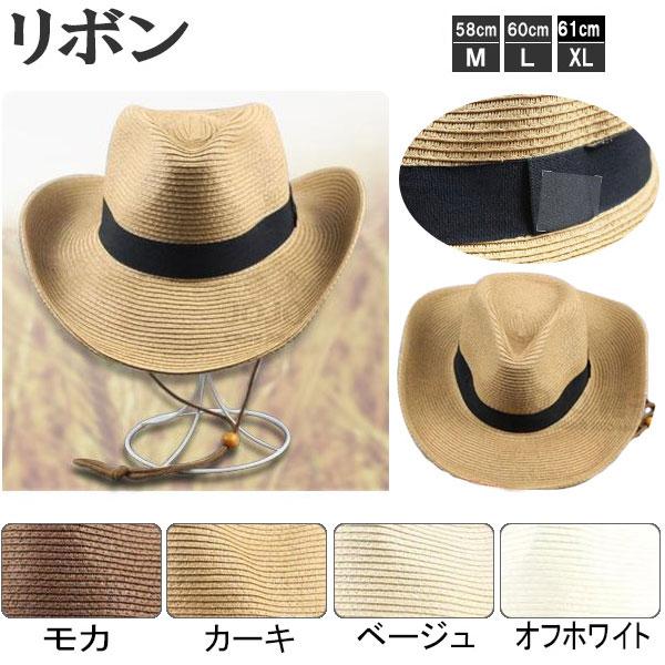 つば広 麦わら帽子 テンガロンハット M L XL ストローハット 折りたたみ 帽子 つば広 大きい UVカット 日よけ 中折れ メンズ レディース 夏 STRAW HAT 6553 |  | 18