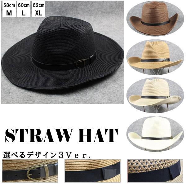 麦わら帽子 S M L Xl テンガロンハット ストローハット 折りたたみ 帽子 つば広 大きい Uvカット 日よけ 中折れ メンズ レディース キッズ 夏 Straw Hat 6553 Cap 6553 Ilandwig 通販 Yahoo ショッピング